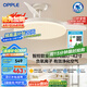 歐普（OPPLE）全光譜42寸風(fēng)扇燈智能一體LEDRa98餐廳臥室吊燈冰風(fēng)1級能效包安裝