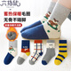 六指鼠快樂(lè )探險家六指鼠兒童襪子男童寶寶秋冬季中大童小孩加厚毛圈中筒