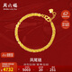 周六福足金999鳳尾鏈黃金手鏈女生日禮物計價(jià)AA071303 約4.93g 16+2cm
