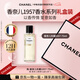 香奈兒（Chanel）正品1957香水香氛珍藏系列女士花香持久留香 香奈兒珍藏1957-75ml【贈禮盒禮袋】