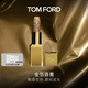 TOM FORD璀璨琉金金箔唇膏觸唇變色 TF口紅 化妝品生日禮物女