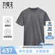 九牧王T恤男裝25夏季新款舒適柔軟含萊賽爾上裝 標準版+鐵杉綠+JT2D2D910 L 175/96A(50)