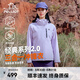伯希和（Pelliot）【經(jīng)典2.0】山野三合一沖鋒衣男女秋冬外套戶外防水防風(fēng)登山服 【女款】丁香紫 | 兩件套/四季款 L 女 115-125斤 男131-152