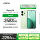 OPPO Reno14 12GB+256GB 半夏綠 高清長焦實況 全新小直屏Live圖 AI拍照5G智能手機 學生游戲 國家補貼