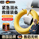 耶格爾德國落水保救生圈車(chē)載帶破窗自動(dòng)充氣自救神器救生衣救生圈大浮力 橙色升級款【自帶鎢鋼錘】【自動(dòng)充氣】300斤大浮力