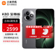 小米（MI）REDMI 紅米K80至尊版 國(guó)家補(bǔ)貼 天璣9400+ 新品5G智能旗艦紅米K80 Ultra手機(jī) 游戲電競(jìng)小米手機(jī) 砂巖灰 12GB+256GB 【官方標(biāo)配】