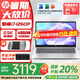 惠普星Book14 【國家補貼20%】新款14英寸酷睿學生輕薄便攜HP筆記本電腦 i7-1260P 16G 512GB 2.5K 銀