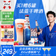 kronenbourg 1664桃紅啤酒330ml*24瓶精釀小麥風(fēng)味啤酒整箱裝喜酒禮盒裝中秋節送禮
