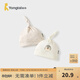 童泰（TONGTAI）嬰兒帽子純棉新生兒護囟門(mén)帽初生兒防風(fēng)胎帽寶寶可愛(ài)疙瘩帽 杏色 0-3個(gè)月,40cm
