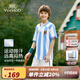 英氏（YEEHOO）男童運動(dòng)套裝兒童足球服夏季薄款歐洲杯同款兩件套中大童裝夏裝 足球運動(dòng)-白色豎條 【運動(dòng)透氣】 140 【順豐包郵&極速達】