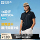 探路者（TOREAD）T恤POLO衫戶(hù)外運動(dòng)立領(lǐng)速干短袖透氣情侶半袖 黑色/男 XL
