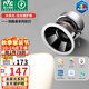 雷士（NVC）LED射燈嵌入式背景墻天花燈12瓦暖白未來光全光譜護眼燈開孔75mm