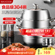 美廚（maxcook）蒸鍋 304不銹鋼34CM三層蒸鍋 加厚復底湯鍋燃氣電磁爐通用 MCZ559