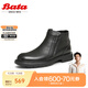 Bata商務(wù)皮靴男冬季商場(chǎng)新款英倫風(fēng)通勤牛皮保暖低靴A5842DD4 黑色-絨里 42