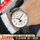 【二手99新】浪琴四針月相（LONGINES）名匠系列男表手表男士自動機械商務(wù)全套瑞士手表 40mm白盤數(shù)字皮帶L2.909.4.78.3 全套包裝
