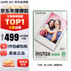 富士（FUJIFILM）instax拍立得mini相紙白邊3寸相紙(適用mini8/9/11/12/40/90/99/LiPlay等） 白邊相紙60張