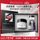 修麗可AGE面霜48ml 護膚品禮盒玻色因抗老緊致生日禮物女友【全新升級】