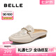 百麗（Belle）孔面透氣穆勒鞋女2025夏新商場同款真皮舒適包頭拖D6P1DBH5 米白 37 (235mm)