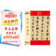 天下墨寶·宋代行草書(shū)：米芾墨跡選2
