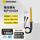 RIGOL 普源 示波器高壓探頭 RP1018H   表筆探針RP1010H 10KV高壓探頭 RP1010H（高壓探頭10KV 50MHz）