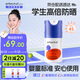 艾芭薇青少年防曬乳毒理測(cè)試高標(biāo)準(zhǔn)12-18歲全光譜軍訓(xùn)戶外 PA+++50ml