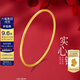 金至尊（3D-GOLD)黃金手鐲實心傳承素圈足金999鐲子送女友老婆媽媽七夕禮物計價 光面58圈-金重19.36克以證簽多退少補