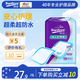 便利妥醫(yī)護用護理墊XL15片60cm*90cm綿柔成人產(chǎn)婦老年人產(chǎn)婦寵物尿墊 【安心護理】醫(yī)護用護理墊XL15片