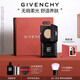 紀(jì)梵希（Givenchy）小黑方柔光氣墊粉底液105BB霜化妝品禮盒七夕情人節(jié)禮物送女友