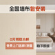 奧壁森2025新款純色奶油風(fēng)壁布無(wú)縫全屋客廳臥室現代簡(jiǎn)約墻紙墻布包安裝 免費寄樣/免費上門(mén)送樣測量 平米