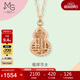 周生生  18K玫瑰金項鏈 薄荷系列葫蘆 92528N定價(jià) 47厘米 