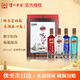 瀘州老窖醉美瀘州 濃香型白酒 中秋禮盒 52度 500mL 4瓶