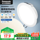 松下（Panasonic）led筒燈射燈嵌入式客廳吊頂超薄燦放7瓦4000K自然光開(kāi)孔100mm