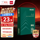 得力（deli）輝鉑A4打印紙 80g500張單包復(fù)印紙 進口原紙 雙面加厚草稿紙 打印作業(yè) 書寫繪畫 7786【品質(zhì)升級】