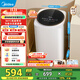 美的（Midea）洗衣機(jī)全自動(dòng) 3公斤嬰兒小型迷你波輪母嬰兒童內(nèi)衣褲襪洗衣機(jī)健康除螨洗 以舊換新 家電國(guó)家補(bǔ)貼 MB30VH36E【加熱款】