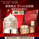 雅詩(shī)蘭黛白膠原霜50ml美白淡斑護(hù)膚品套裝化妝品禮盒七夕禮物效期至26年10