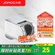 九牧（JOMOO）花灑墻座花灑支架淋浴頭噴頭固定座淋浴器配件免打孔淋雨浴室底座 可調(diào)節(jié)墻座Q19