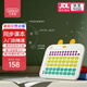 貝恩施拼音點(diǎn)讀早教學(xué)習機同步小學(xué)教材兒童學(xué)習神器有聲玩具禮物