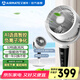 艾美特（AIRMATE）空氣循環(huán)扇電風(fēng)扇家用落地扇直流變頻辦公室風(fēng)扇臥室循環(huán)扇等離子除菌風(fēng)扇超輕音32檔風(fēng)一級能效 25年新款等離子除菌循環(huán)扇