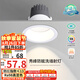 雷士（NVC）LED射燈家用嵌入式背景墻防眩洗墻小山丘鋁材白色9瓦暖白顯色Ra98
