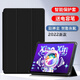 Tensam 適用聯(lián)想小新Pad 2022保護殼保護套10.6英寸平板電腦休眠防摔皮套TB128FU 經(jīng)典黑【智能休眠皮套】 聯(lián)想小新Pad 2022【10.6英寸】