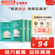 JMsolution面膜貼JM蝸牛水母媽媽羊脂玻尿酸蜂蜜急救蠶絲學(xué)生男女貼片式面膜 海洋珍珠三部曲3盒 30片