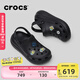 卡駱馳crocs檀健次同款經(jīng)典泡芙洞洞鞋百舒適男沙灘鞋女鞋休閑鞋|207521 黑色-001(含智必星) 36 (220mm) 37