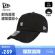 NEW ERA紐亦華MLB帽子男女棒球帽秋冬運(yùn)動(dòng)軟頂防曬遮陽帽鴨舌帽12728376