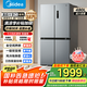 美的（Midea）慧鮮480升雙變頻一級(jí)能效十字四開門雙開對(duì)開門超薄家用471姐妹款電冰箱風(fēng)冷大容量國家補(bǔ)貼20% BCD-480WSPZM(E)