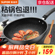 蘇泊爾（SUPOR）炒鍋 麥飯石色不粘鍋平底煎鍋無(wú)油煙炒菜鍋具電磁爐燃氣灶通用 EC30SP02 直徑（適用2-4人） 30cm