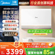 美的（Midea）【新能源超導(dǎo)Z600】超薄扁桶電熱水器5000W瞬熱洗節(jié)能恒溫?zé)o內(nèi)膽鮮活水熱水器國家補(bǔ)貼以舊換新