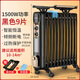 格GRE力同款2025新款油汀取暖器家用節能全屋大面積電暖氣片取暖電熱油町暖風(fēng)器 黑色智能9片-1500W 10-15㎡