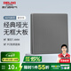 德力西（DELIXI）開(kāi)關(guān)插座面板CD827S星空灰斜五孔插座86型家用空調插座暗裝開(kāi)關(guān) 一開(kāi)雙控開(kāi)關(guān)