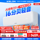 科龍（KELON）空調(diào)海信出品靜省電QS 國(guó)家補(bǔ)貼20% 大1.5匹 新一級(jí)變頻冷暖 16分貝輕音好眠 AI高效省電 臥室掛機(jī) 大1.5匹 一級(jí)能效 AI省電輕音空調(diào)35QS 享壓縮機(jī)十年包修權(quán)益