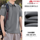 PITC輕奢男士液氨絲光棉POLO衫短袖夏季高端翻領(lǐng)T恤商務(wù)休閑半袖涼感 深灰色 2XL 【適合150-170斤】